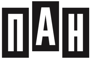 ПАН