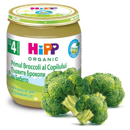 Пюре Био броколи HiPP - 4+ месеца, 125 гр. 