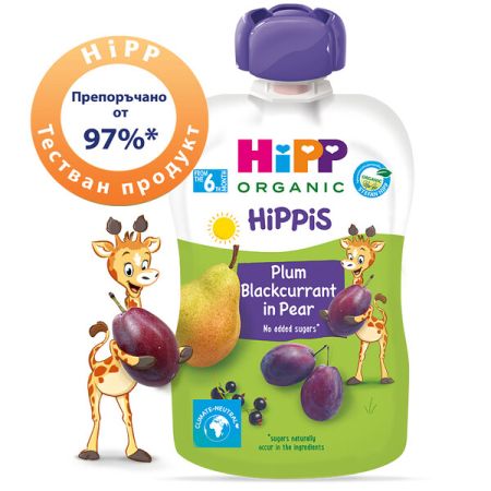 Плодова закуска HiPPiS Био слива, касис и круша HiPP - 6+ месеца, 100 гр.