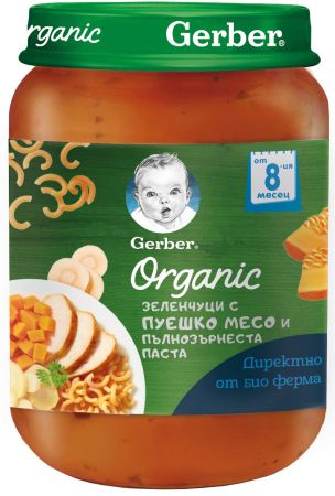 Пюре зеленчуци с пуешко месо, ориз и пълнозърнеста паста Nestle GERBER Organic - 8+ месеца, 190 гр.