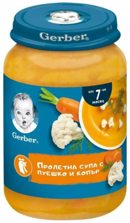 Пролетна супа с пуешко и копър Nestlé GERBER - 7+ месеца, 190 гр.