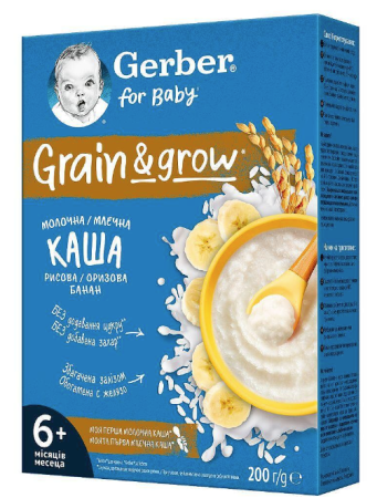 Млечна оризова каша с банан Nestle Gerber Grain & Grow - 6+ месеца, 200 гр.