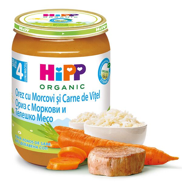 Пюре Био ориз с моркови и телешко HiPP - 4+ месеца, 190 гр.