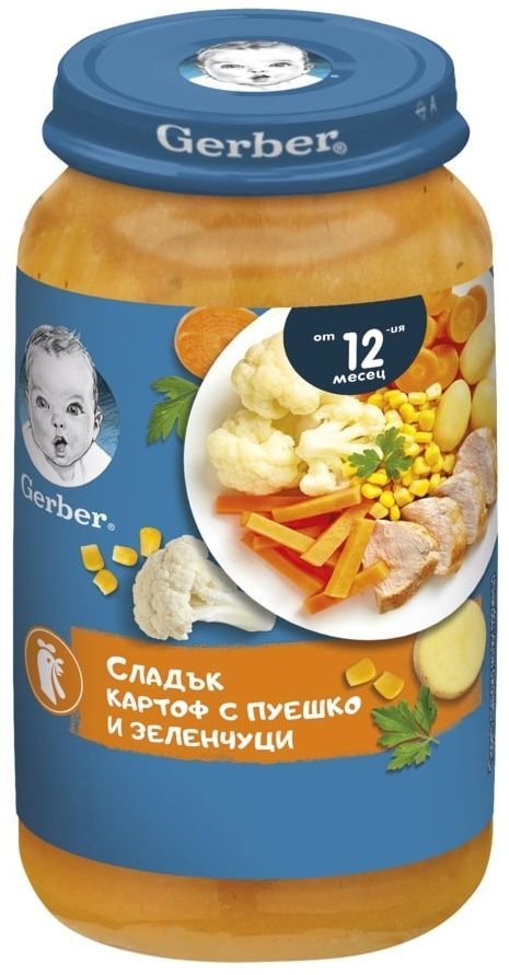 Пюре сладък картоф, пуйка и зеленчуци Nestlé Gerber - 12+ месеца  , 250 гр.