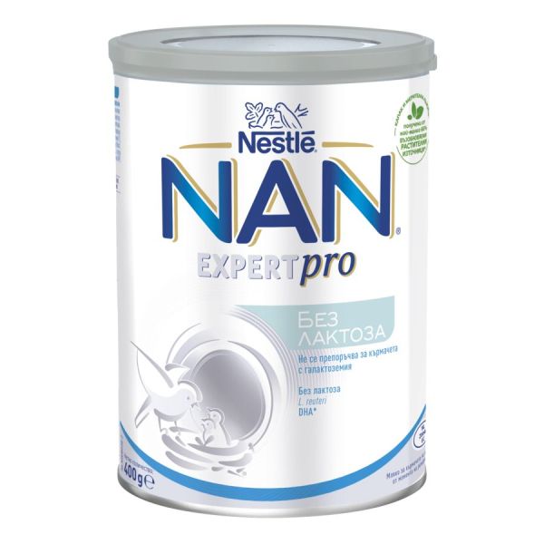 Nestlé NAN Без лактоза - Мляко за кърмачета от момента на раждането, 400 гр.