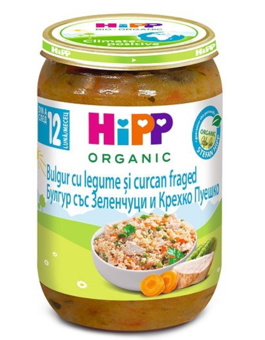 Пюре Био булгур, зеленчуци и пуешко месо HiPP - 12+ месеца, 250 гр.