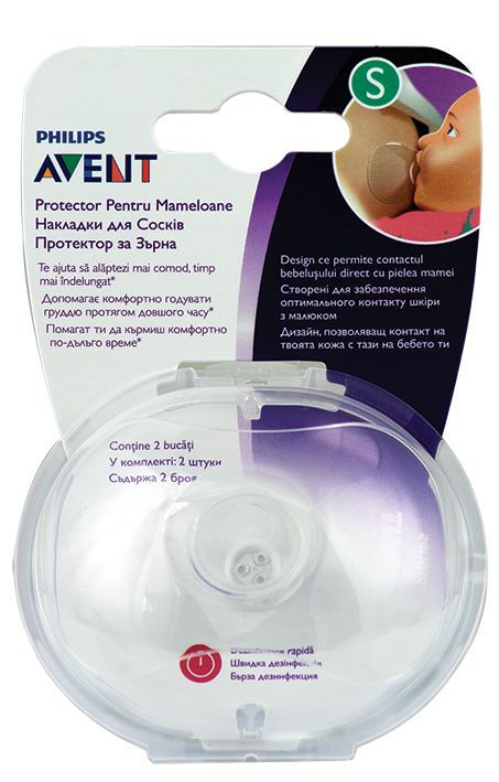 Предпазители за зърна Philips Avent SCF153/01 Размер S (15 мм)