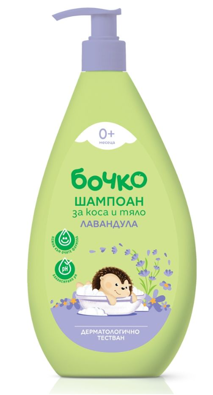 Шампоан за коса и тяло лавандула Бочко - 0+ месеца, 400 мл.