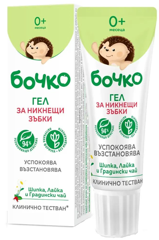 Гел за никнещи зъбки шипка, лайка и градински чай Бочко - 20 мл.