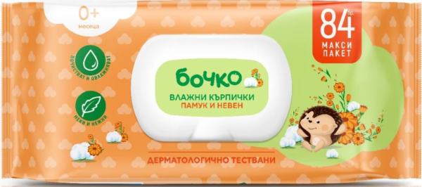 Влажни кърпички памук и невен Бочко - 0+ месеца, 84 бр.