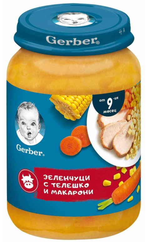 Пюре зеленчуци с телешко и макарони Nestlé GERBER - 9+ месеца, 190 гр.