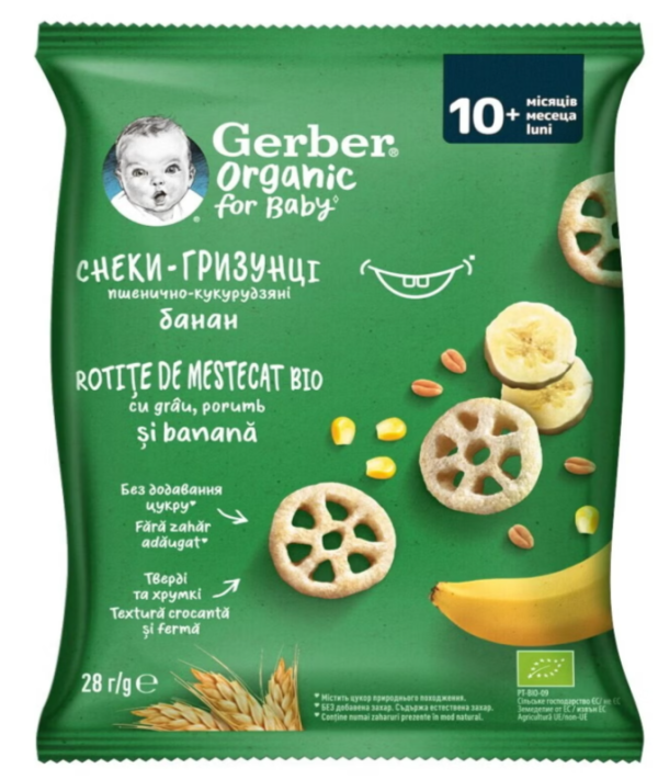 Пшенично-царевичен снакс с банан Nestle Gerber Organic for Baby - 10+ месеца, 28 гр.