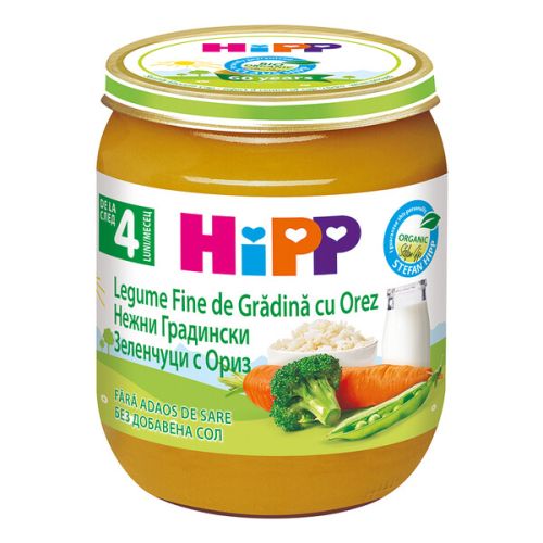 Пюре Био нежни зеленчуци с ориз HiPP - 4+ месеца, 125 гр.