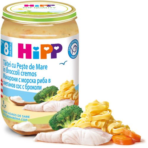 Пюре макарони с морска риба в сметанов сос и броколи HiPP - 8+ месеца, 220 гр.
