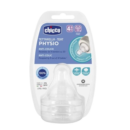 Биберон силикон Perfect 5 Chicco - 4м+, 2 бр