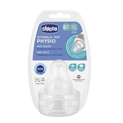 Биберон силикон Perfect 5 Chicco - 6м+, 2 бр