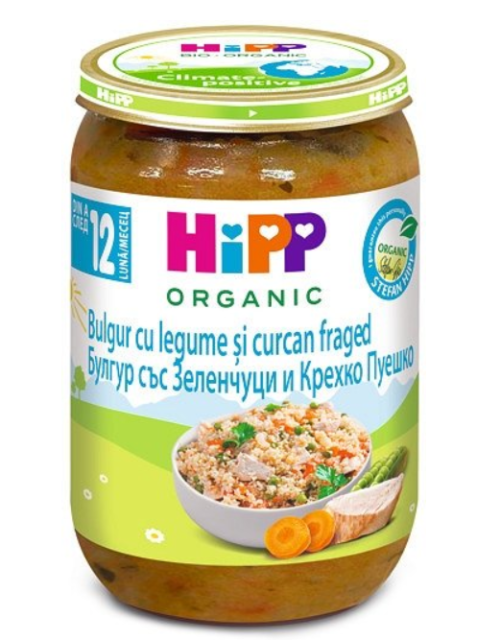 Пюре Био булгур, зеленчуци и пуешко месо HiPP - 12+ месеца, 250 гр.