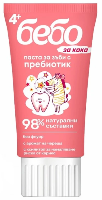 Детска паста за зъби Бебо, 50 мл. за момиче