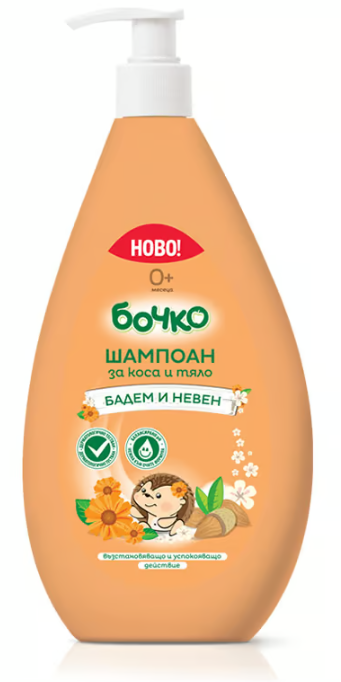 Шампоан за коса и тяло бадем и невен Бочко - 0+ месеца, 400 мл.