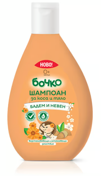 Шампоан за коса и тяло бадем и невен Бочко - 0+ месеца, 200 мл.