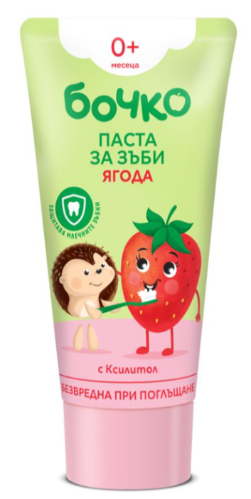 Паста за зъби ягода Бочко - 0+ месеца, 50 мл.