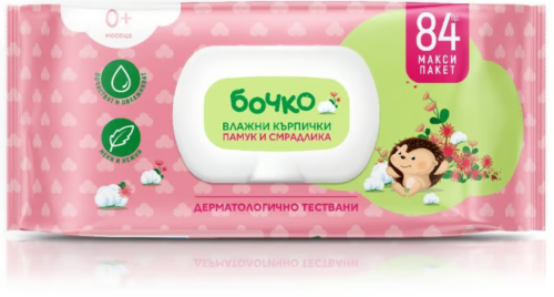 Влажни кърпички памук и смрадлика Бочко - 0+ месеца, 84 бр.