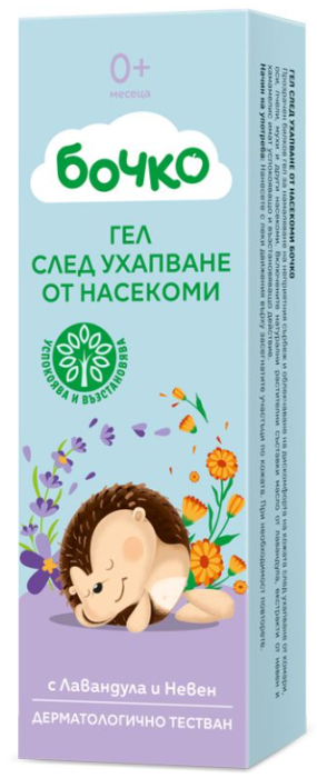 Гел след ухапване от насекоми Бочко, 20 мл.