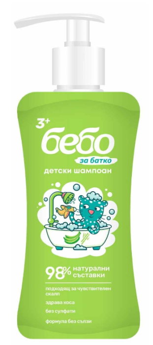 Детски шампоан за момче 3+ години Бебо, 300 мл.