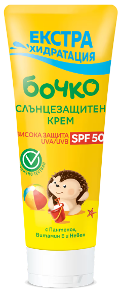 Слънцезащитен крем Бочко SPF50,  75 мл.