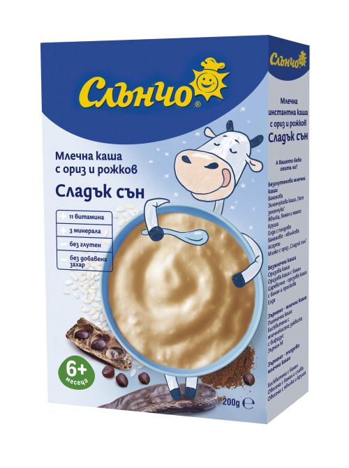  Млечна каша "Сладък сън" ориз с рожков Слънчо -  6м+ месеца, 200г.